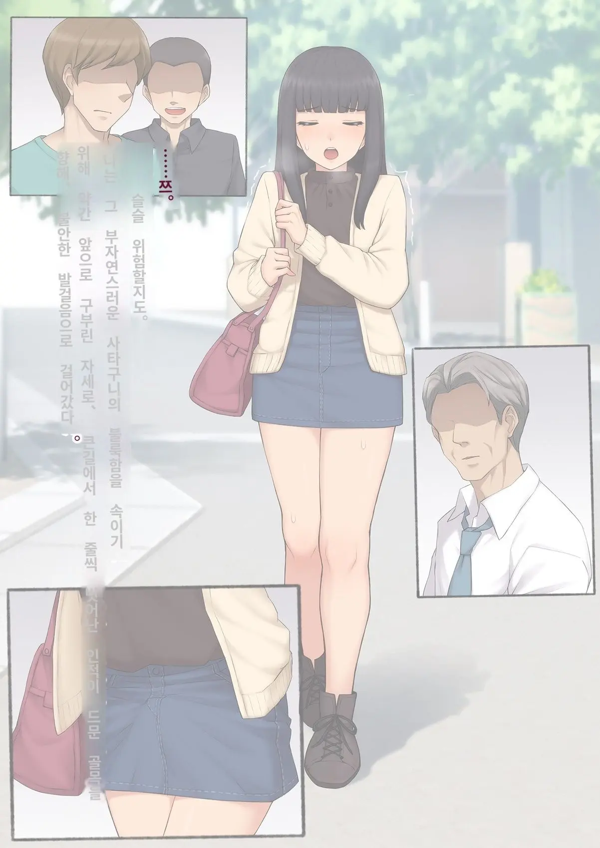 Kare No Kanojo Ni Natta Boku ~Cool Na Danshi Ga Josou Ni Hamatte Ochiru Made~ | 그의 여친이 돼버린 나